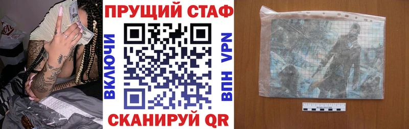 Сколько стоит Козловка COCAIN Гашиш Метадон Марихуана СК