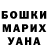 МДМА молли Svitlana Kressibuch
