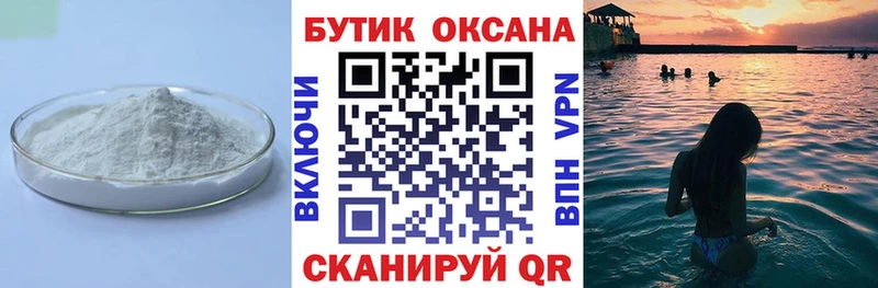 mega как зайти  Козловка  Бутират 1.4BDO 
