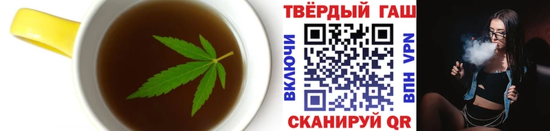 где купить наркоту Козловка Печенье с ТГК марихуана