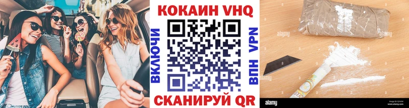 Кокаин Перу  Козловка 