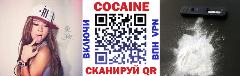 КОКАИН 98% Козловка