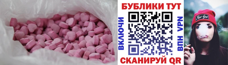 Ecstasy ешки  купить наркотики цена  Козловка 