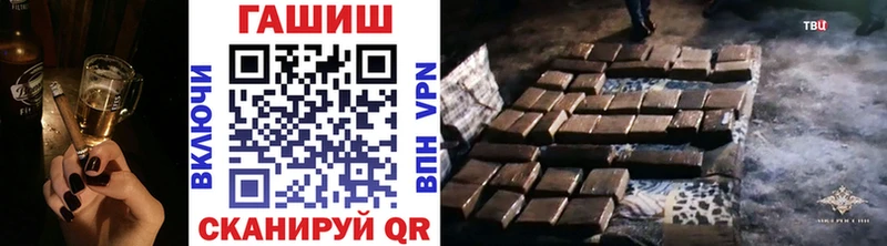 как найти закладки Козловка ГАШИШ Ice-O-Lator