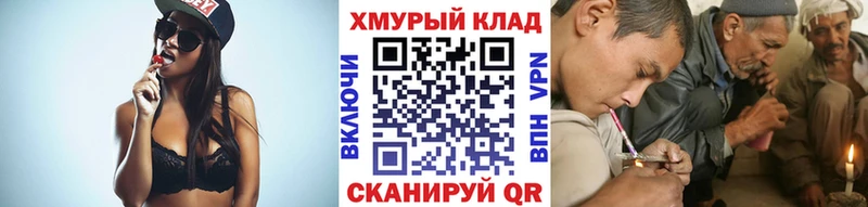 ГЕРОИН герыч  мега tor  Козловка  где купить наркоту 