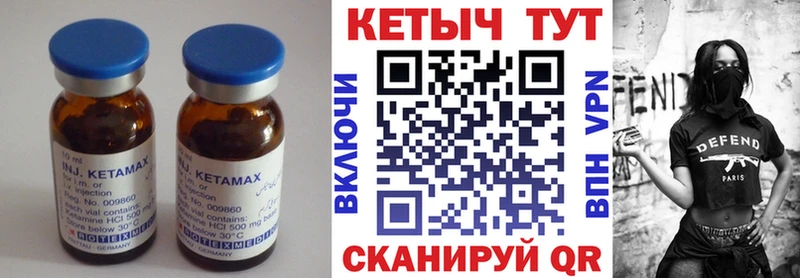 КЕТАМИН VHQ  Козловка 