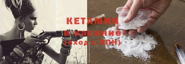 MESCALINE Богородицк