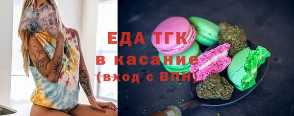 наркотики Ступино