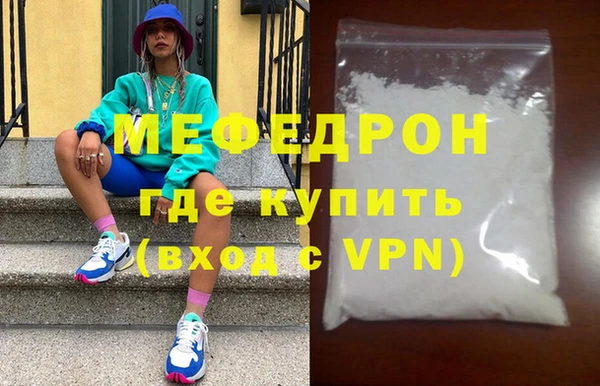 соль курить ск Строитель