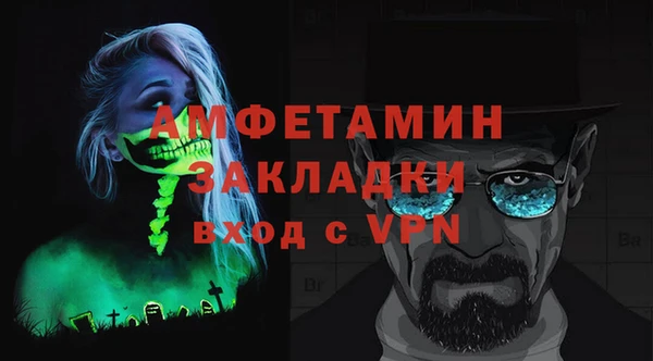 MESCALINE Богородицк