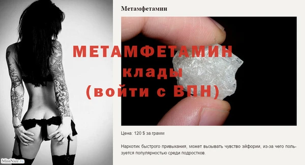 MESCALINE Богородицк
