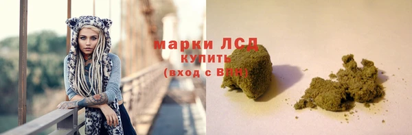 MESCALINE Богородицк