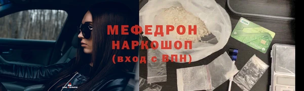 MESCALINE Богородицк