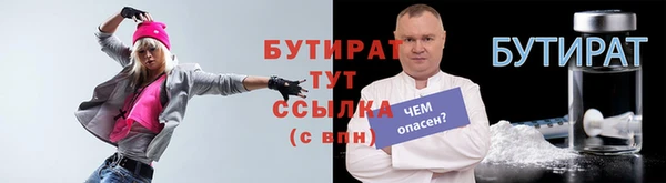 ГАЛЛЮЦИНОГЕННЫЕ ГРИБЫ Белоозёрский