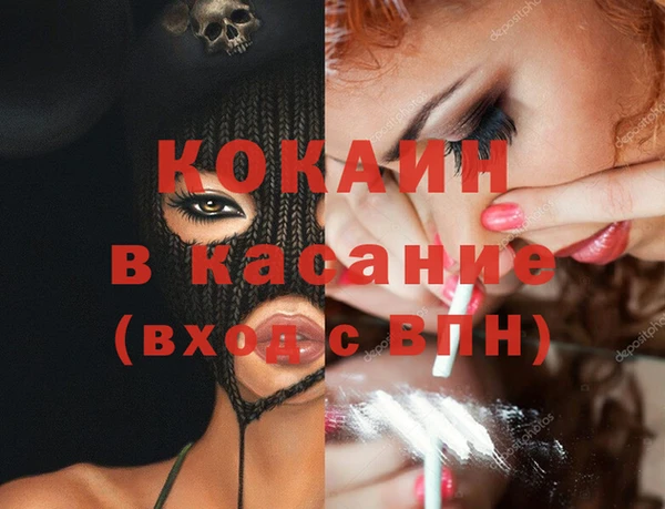 MESCALINE Богородицк