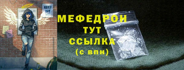 MESCALINE Богородицк