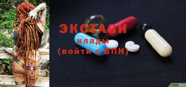 кокс Богородск