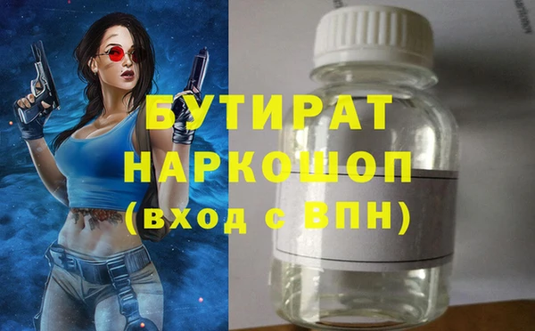 MESCALINE Богородицк