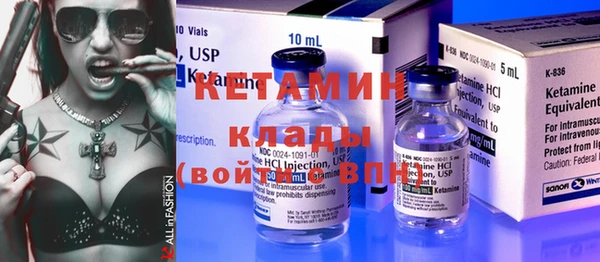 MESCALINE Богородицк