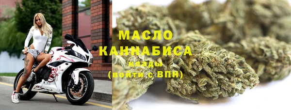 MESCALINE Богородицк