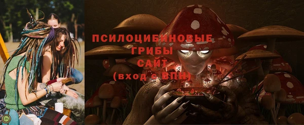 наркотики Ступино