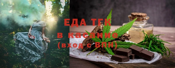 ГАЛЛЮЦИНОГЕННЫЕ ГРИБЫ Белоозёрский