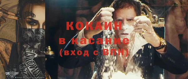 кокс Богородск