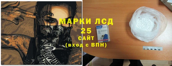 каннабис Белокуриха
