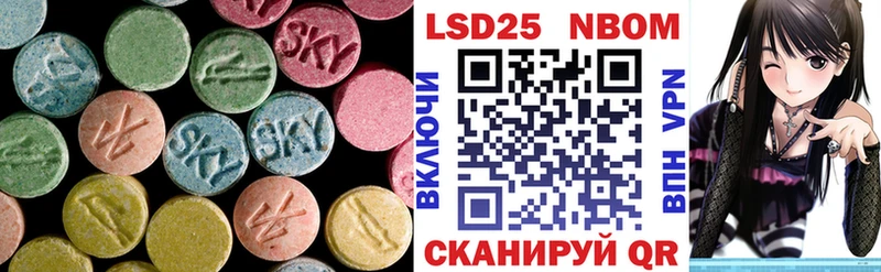 ЛСД экстази кислота  купить  цена  сайты даркнета наркотические препараты  Козловка 
