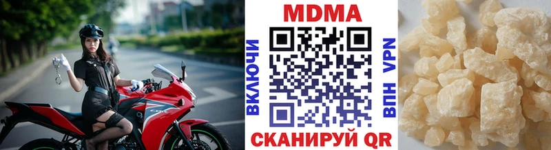 МДМА молли Козловка