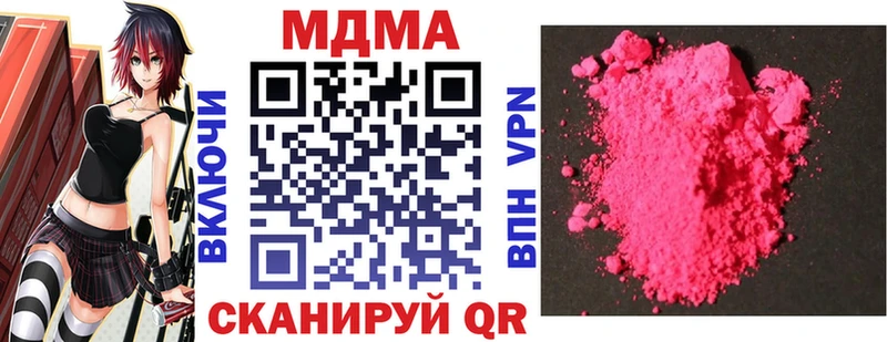 MDMA кристаллы  Козловка 