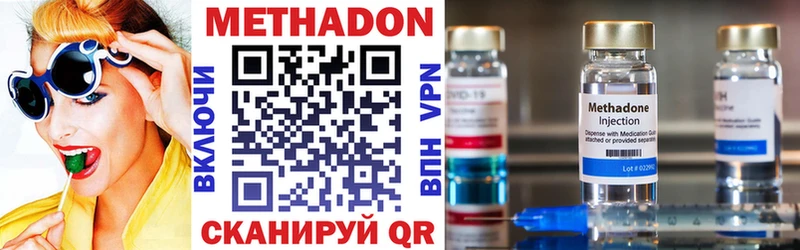 МЕТАДОН VHQ  купить наркотик  Козловка 