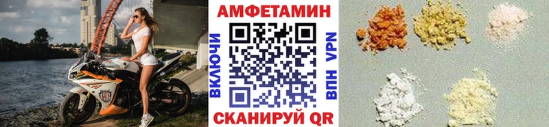 Первитин винт дарнет шоп Козловка