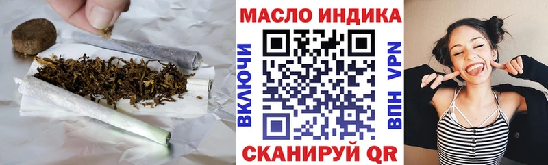 наркошоп  Козловка  Дистиллят ТГК концентрат 